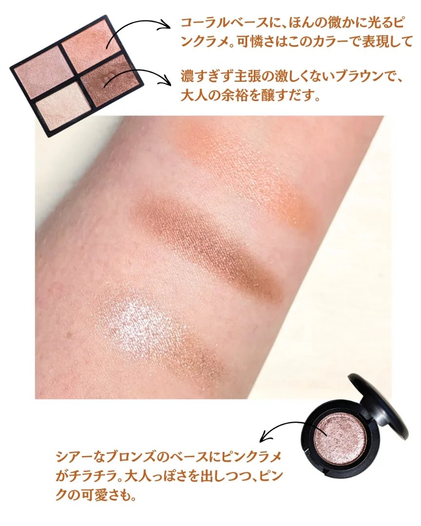 ダズルシャドウ/M・A・C/単色アイシャドウを使ったクチコミ（3枚目）