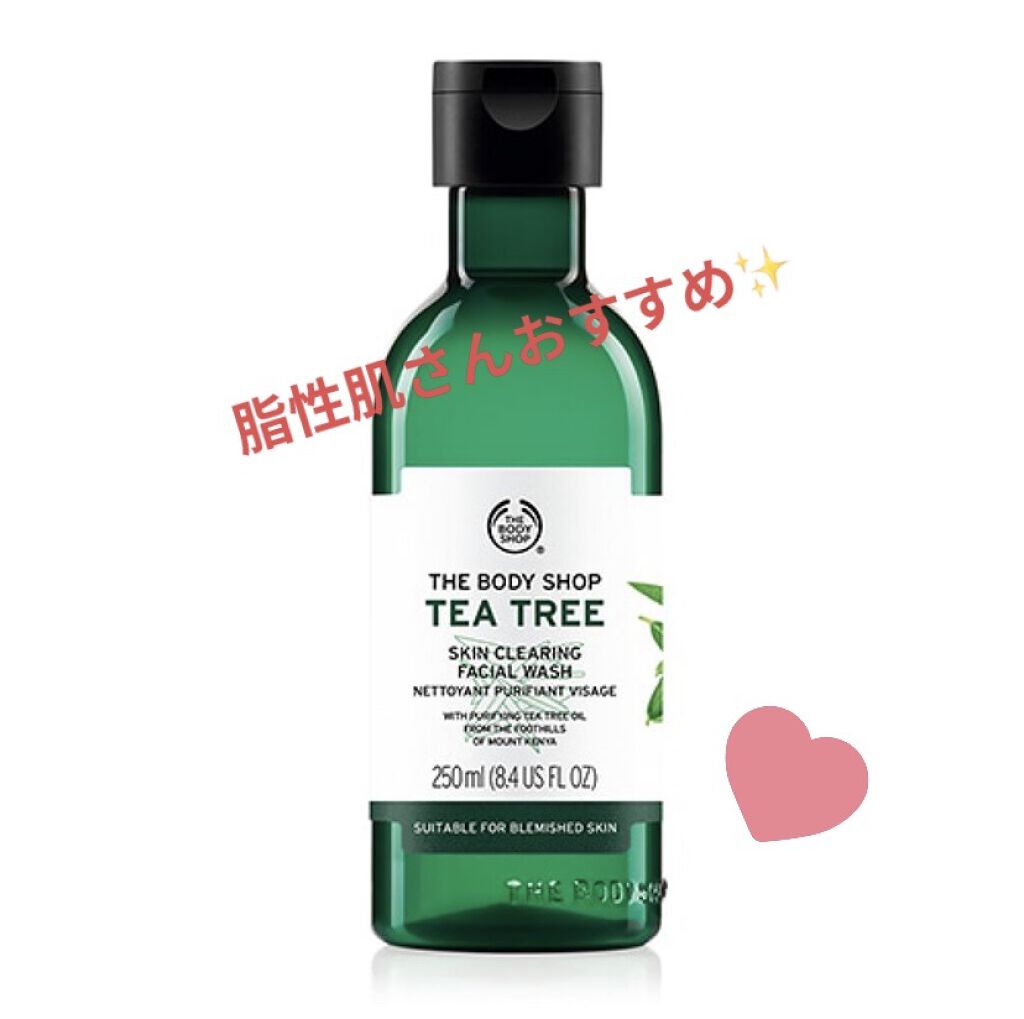 ティーツリー スキンクリアリング フェイシャルウォッシュ/THE BODY SHOP/洗顔フォームを使ったクチコミ（1枚目）