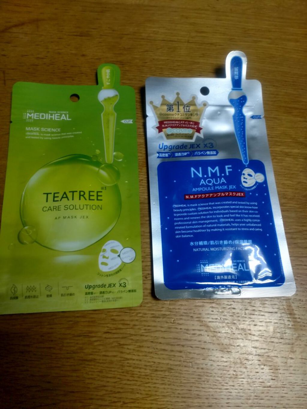 スパークリング グリーンキウイフレーバー/ヘルシアmyリズム/美容ドリンクを使ったクチコミ（2枚目）