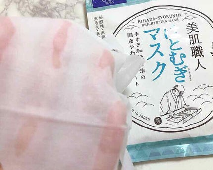 美肌職人 日本酒マスク/クリアターン/シートマスク・パックを使ったクチコミ(2枚目)