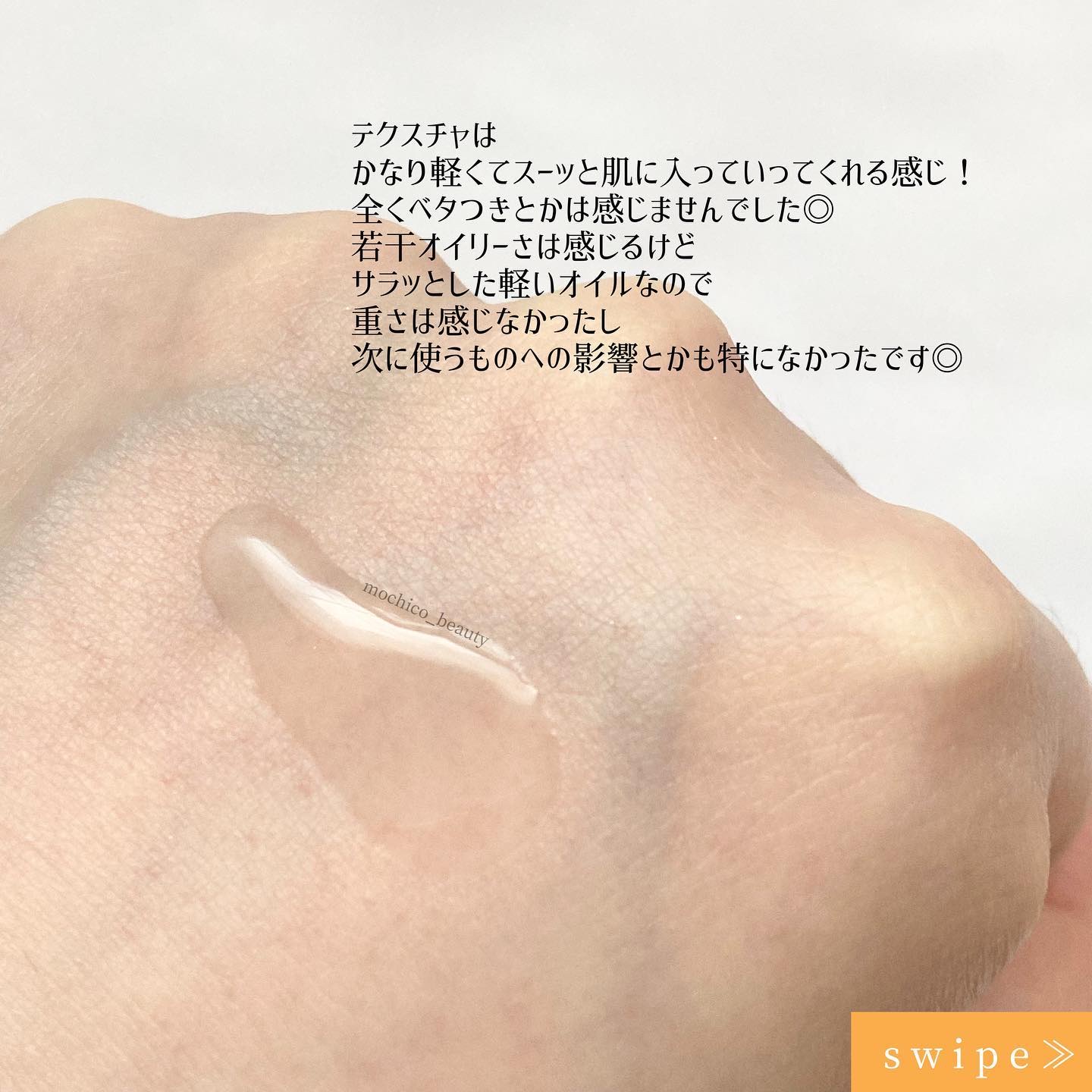 フレッシュリージュースドビタミンドロップ(35ml)/Klairs/美容液を使ったクチコミ（3枚目）