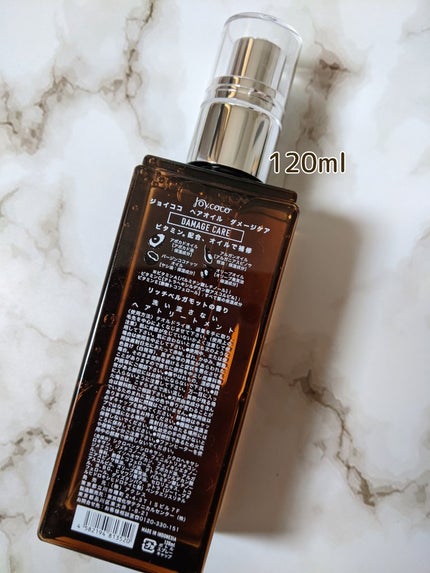 Joy.coco HairOil DAMEGE CARE/Joy.coco(ジョイココ)/ヘアオイルを使ったクチコミ(2枚目)
