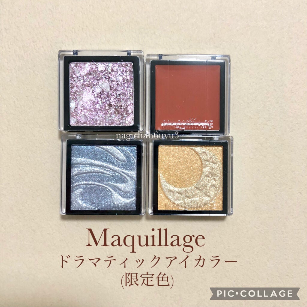 ドラマティックアイカラー (パウダー)/(クリーム)/マキアージュ/アイシャドウパレットを使ったクチコミ(1枚目)