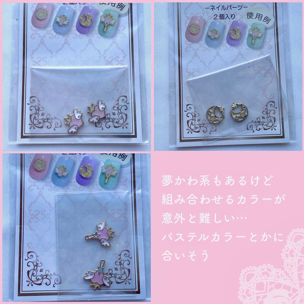 ネイルシール/セリア/ネイルシールを使ったクチコミ(8枚目)