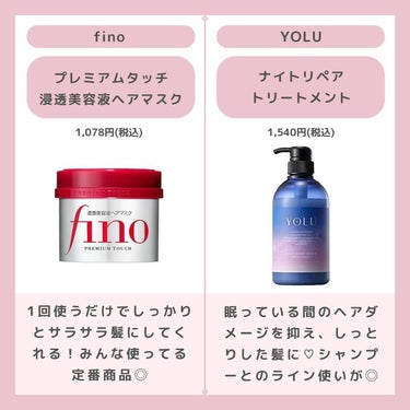 ヘアトリートメント ミラクル2X/moremo/洗い流すヘアトリートメントを使ったクチコミ（2枚目）