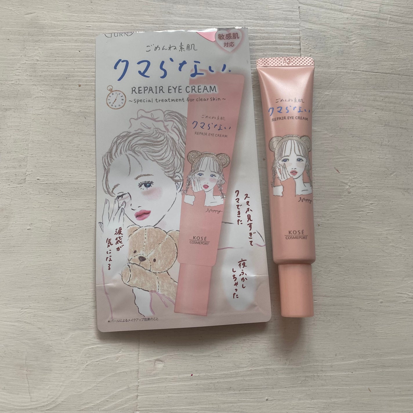 ごめんね素肌 クマらないアイクリーム/クリアターン/アイケア・アイクリームを使ったクチコミ(1枚目)