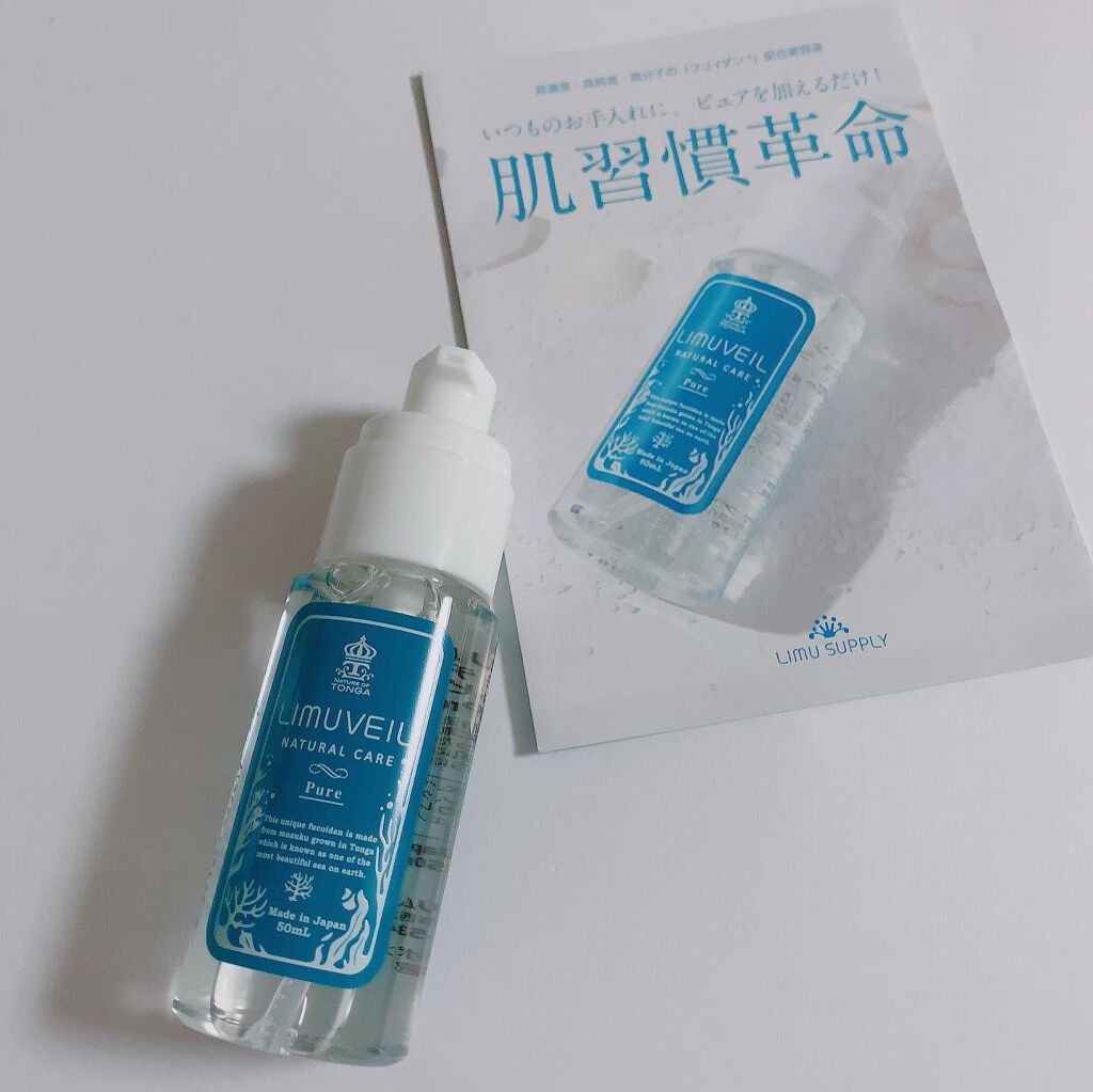 リムヴェール LSピュア/リムサプライ/美容液を使ったクチコミ(4枚目)