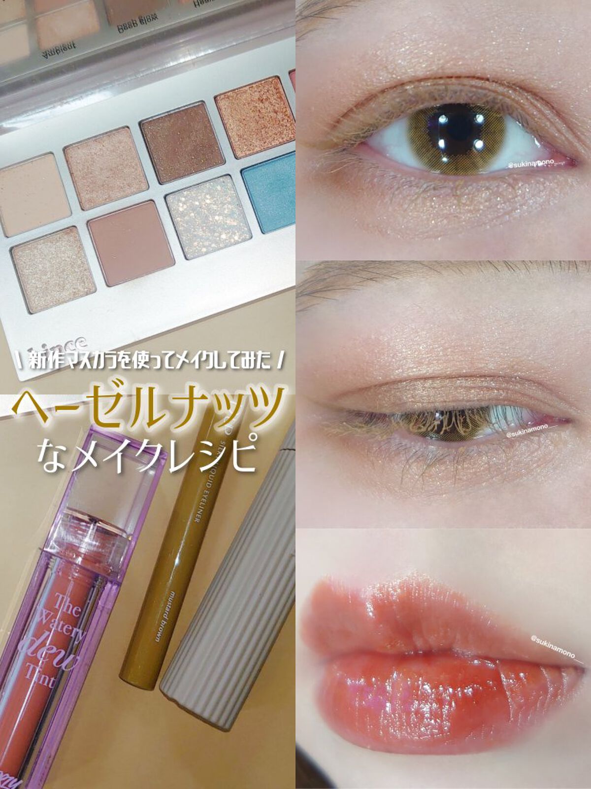 シルキーリキッドアイライナーWP/D-UP/リキッドアイライナーを使ったクチコミ（1枚目）