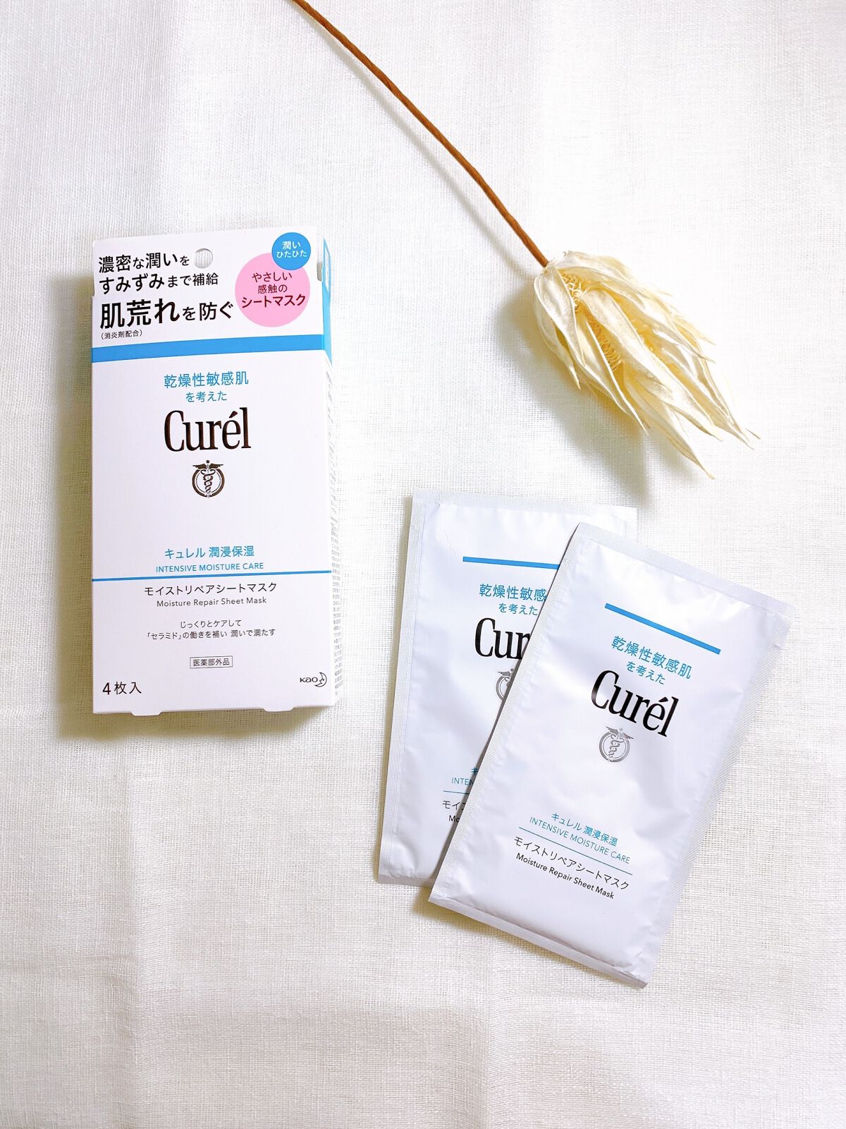 潤浸保湿 モイストリペアシートマスク/キュレル/シートマスク・パックを使ったクチコミ(2枚目)