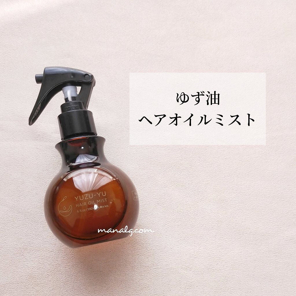 オイルミスト/ゆず油/プレスタイリング・寝ぐせ直しを使ったクチコミ(1枚目)