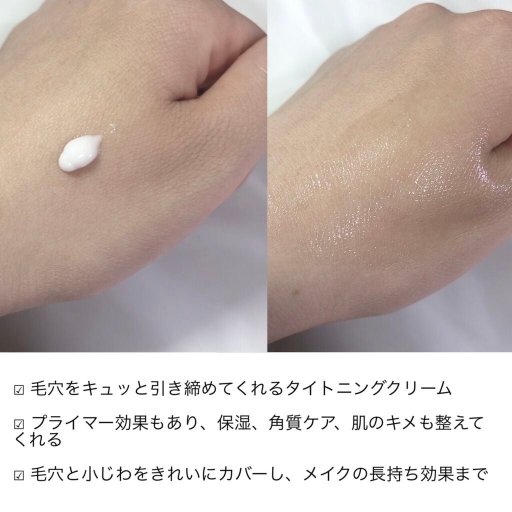 ポアーテンクリーム/DEWYCEL/化粧下地を使ったクチコミ(2枚目)