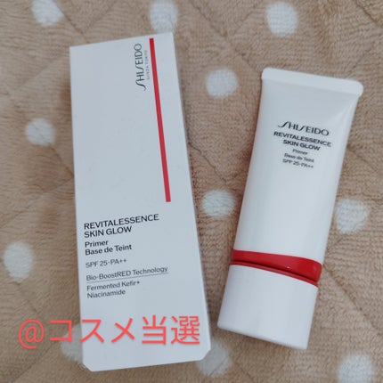 エッセンス スキングロウ プライマー /SHISEIDO/化粧下地を使ったクチコミ(1枚目)