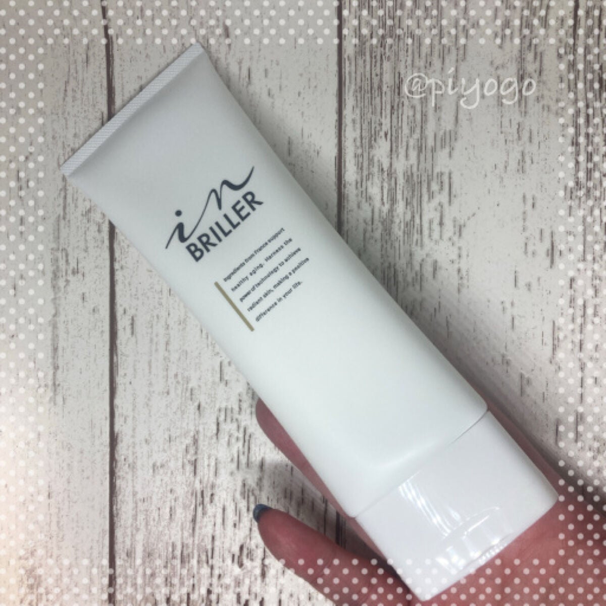 ピールモイストクレンジングバーム/インブリエ/クレンジングバームを使ったクチコミ(1枚目)