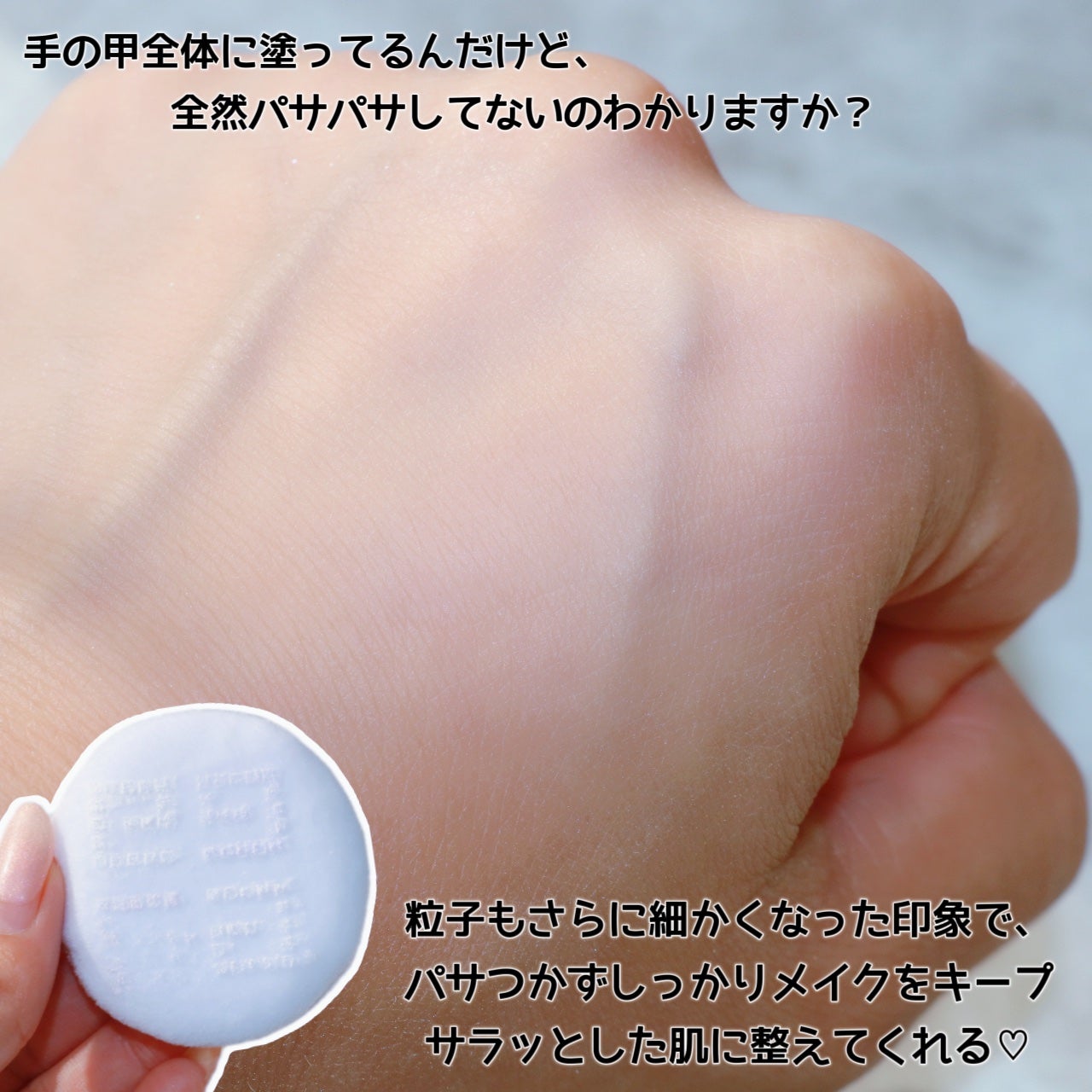 プリズム・リーブル/GIVENCHY/ルースパウダーを使ったクチコミ(8枚目)