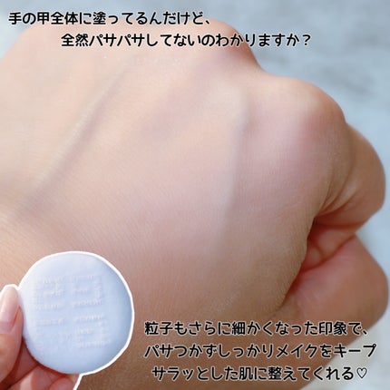 プリズム・リーブル/GIVENCHY/ルースパウダーを使ったクチコミ(8枚目)