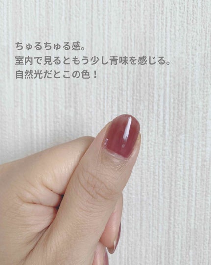 Coeur de Fleur Nail Color/Causette.Joli/マニキュアを使ったクチコミ(2枚目)