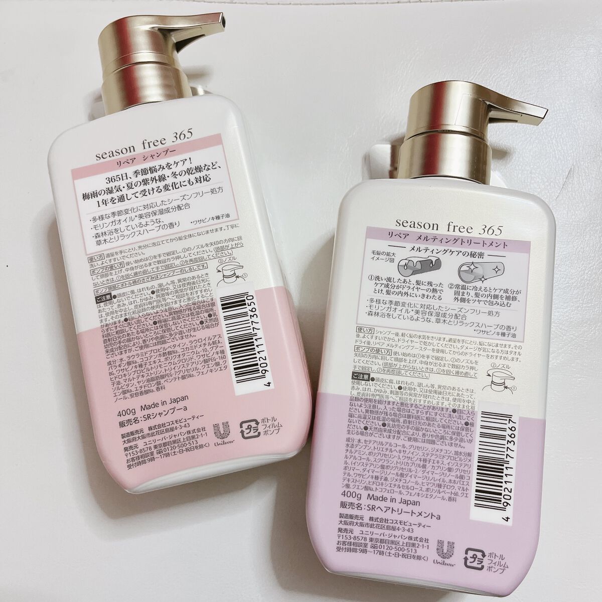 リペア シャンプー/メルティングトリートメント/season free 365/市販シャンプーを使ったクチコミ（3枚目）