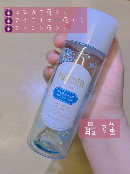 パラソーラ フレグランス UVスプレー/パラソーラ/日焼け止め・UVケアを使ったクチコミ(4枚目)