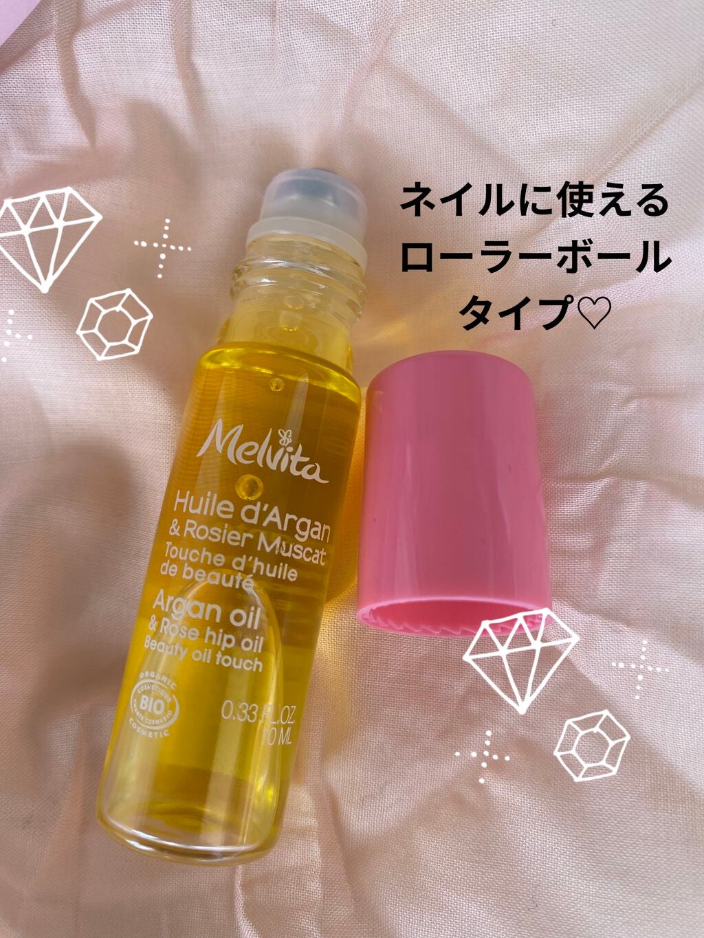 ビオオイル アルガンオイル/Melvita/フェイスオイルを使ったクチコミ(4枚目)