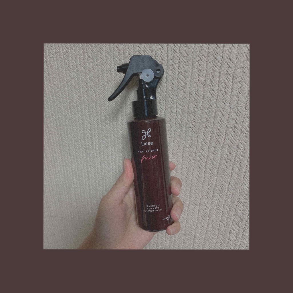熱を味方にするミスト/リーゼ/ヘアミストを使ったクチコミ（1枚目）