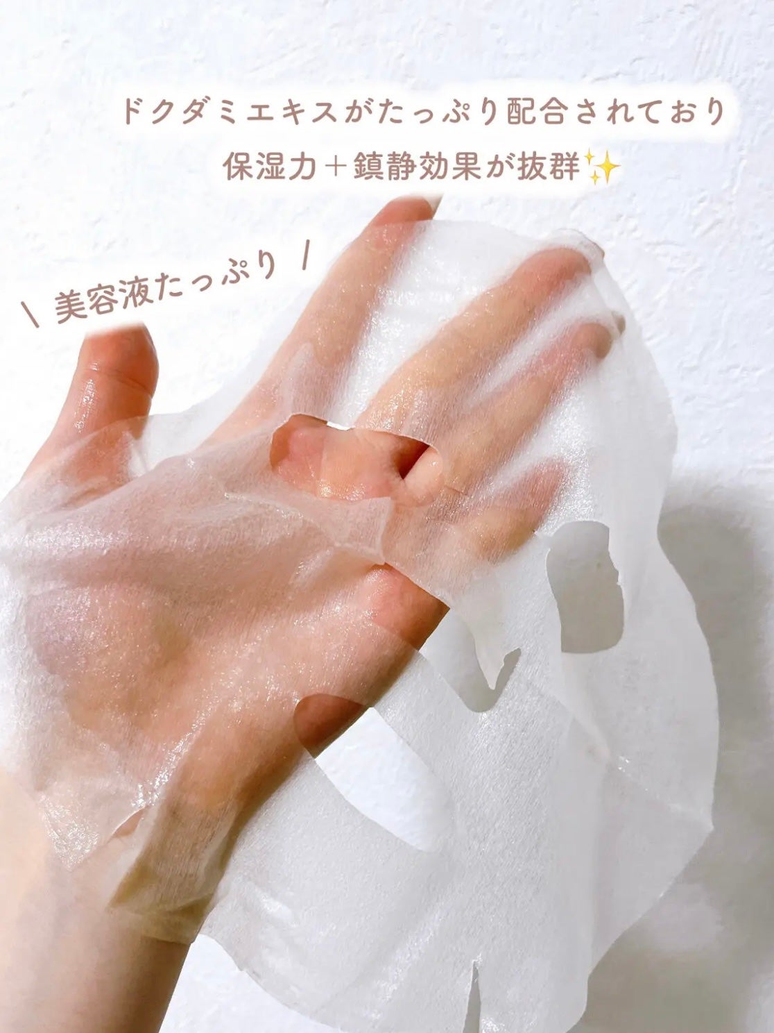 オールナチュラル マスクパックDK/allNATURAL/シートマスク・パックを使ったクチコミ(3枚目)