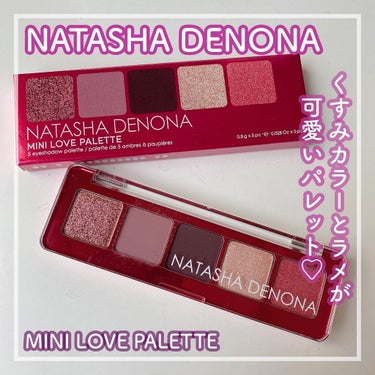  ミニラブパレット/Natasha Denona/アイシャドウパレットを使ったクチコミ（1枚目）