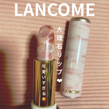 ラプソリュ トーン アップ バーム 601 ロゼマーブル/LANCOME/口紅の画像