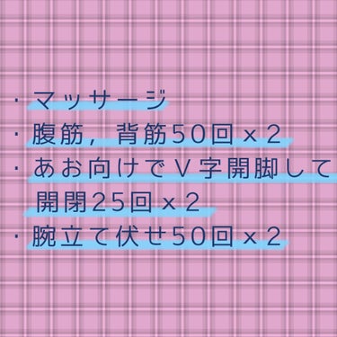 自己紹介/雑談/その他を使ったクチコミ（2枚目）