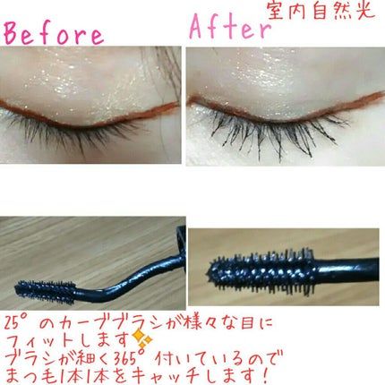 グランディオーズ/LANCOME/マスカラを使ったクチコミ(2枚目)