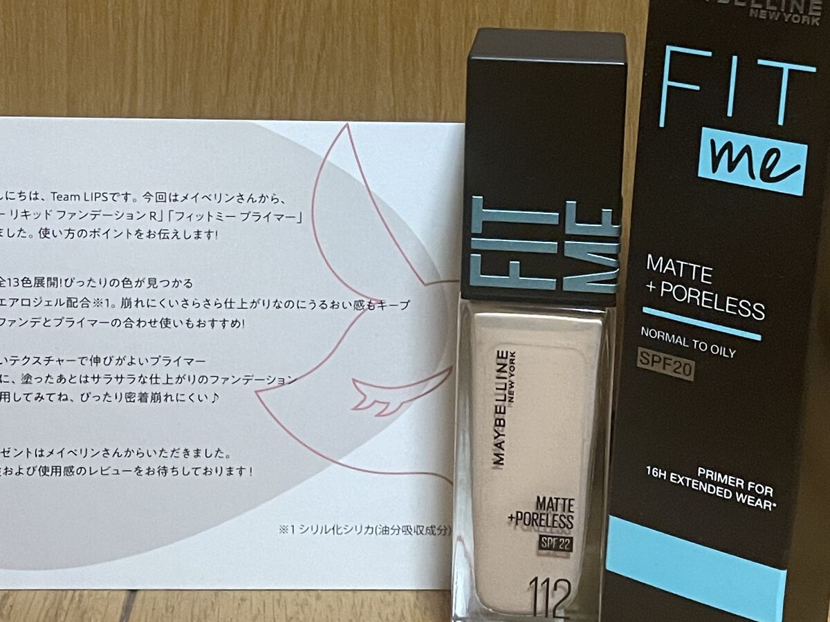 フィットミー リキッドファンデーション R/MAYBELLINE NEW YORK/リキッドファンデーションを使ったクチコミ（1枚目）
