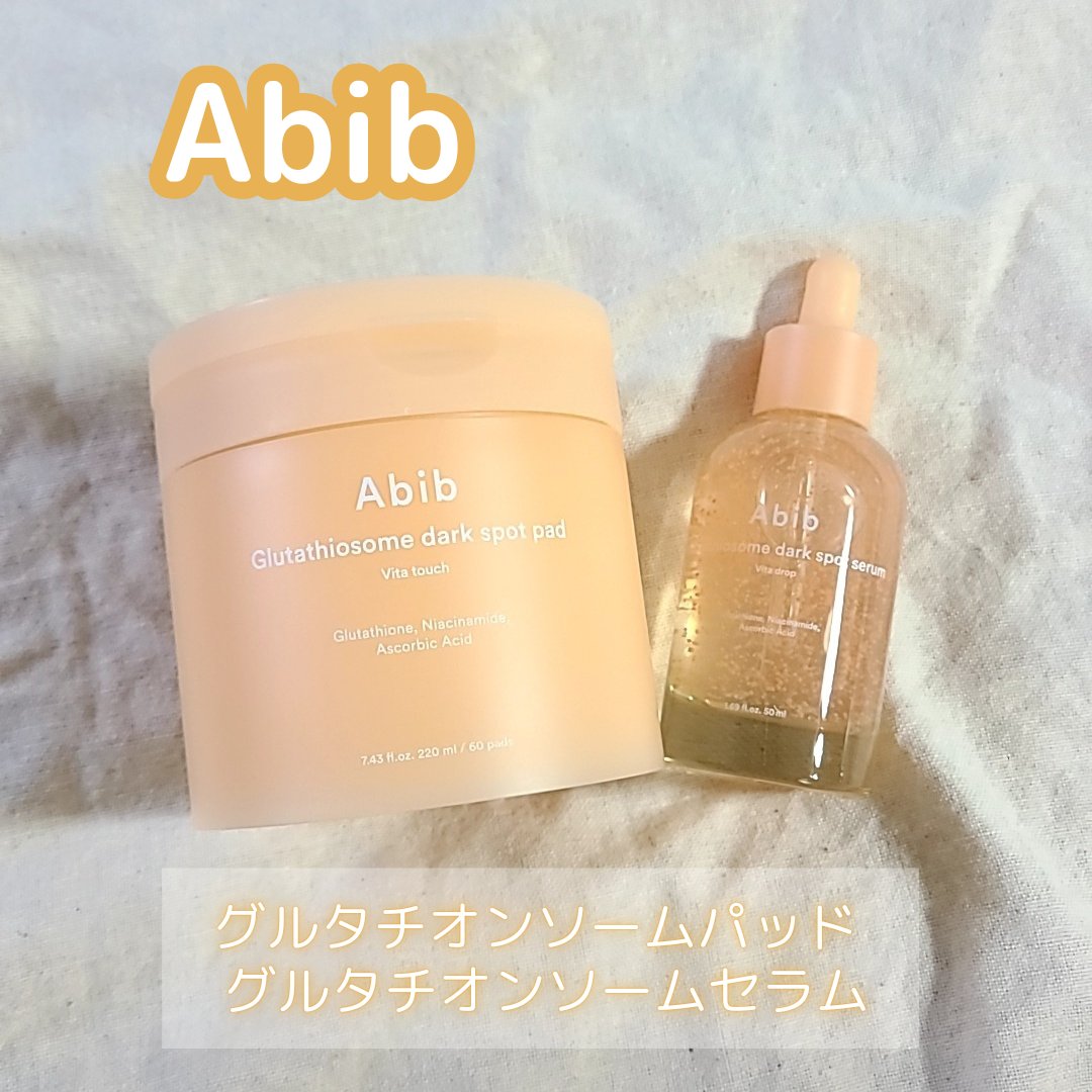 アビブ　グルタチオンソームダークスポットセラムビタドロップ/Abib /美容液を使ったクチコミ（1枚目）