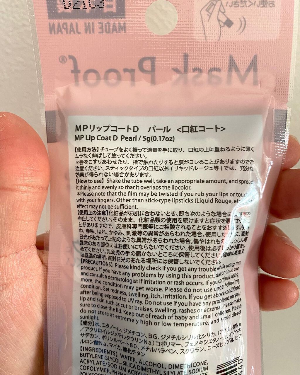 を使ったクチコミ（3枚目）