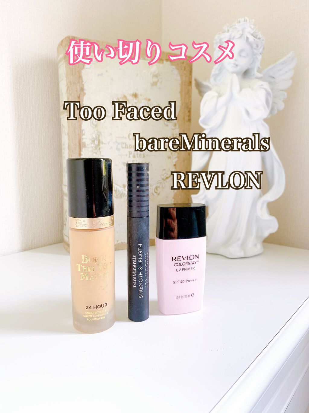 カラーステイ UV プライマー/REVLON/化粧下地を使ったクチコミ(1枚目)