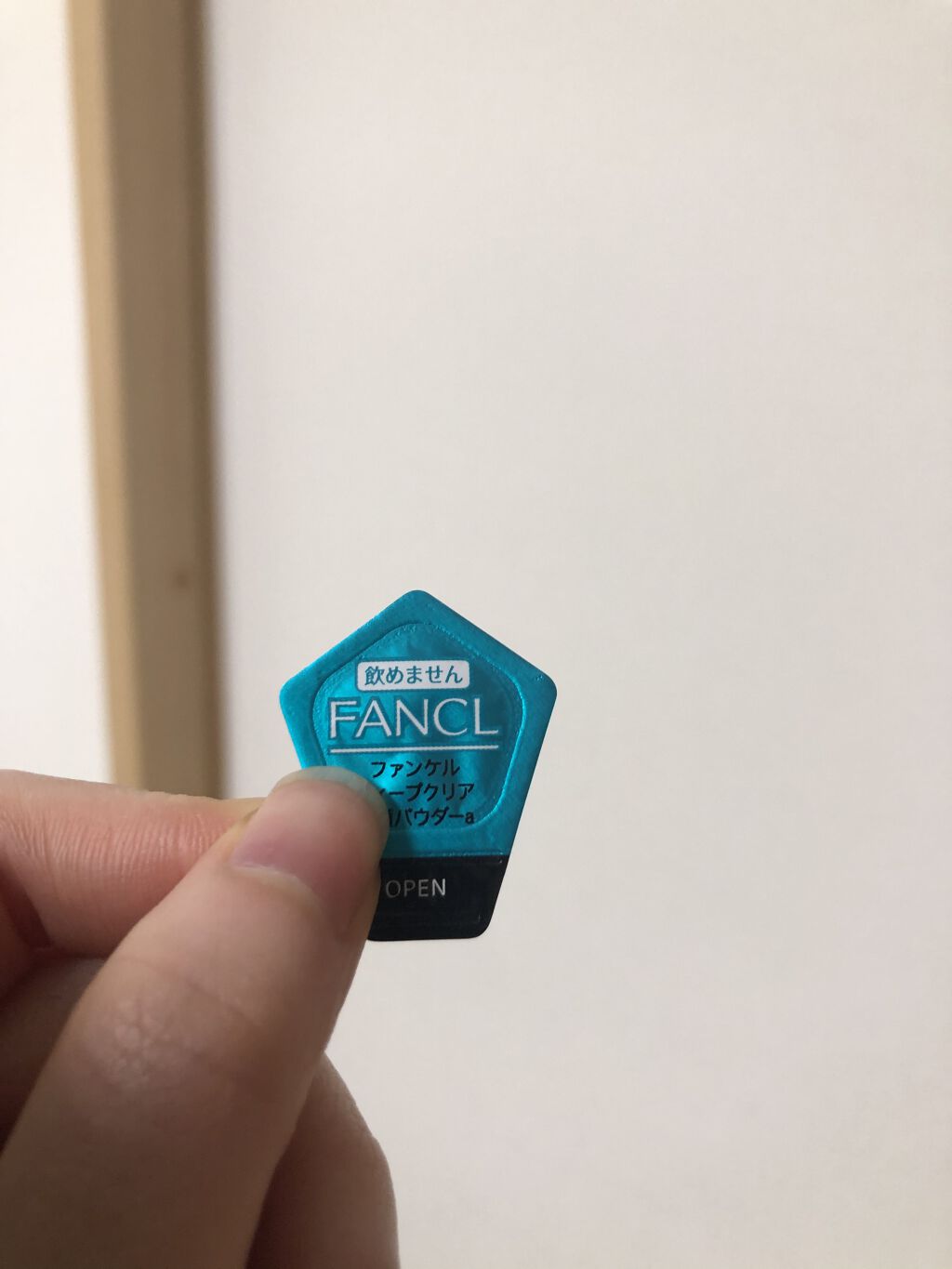 ディープクリア洗顔パウダー/ファンケル/洗顔パウダーを使ったクチコミ（1枚目）