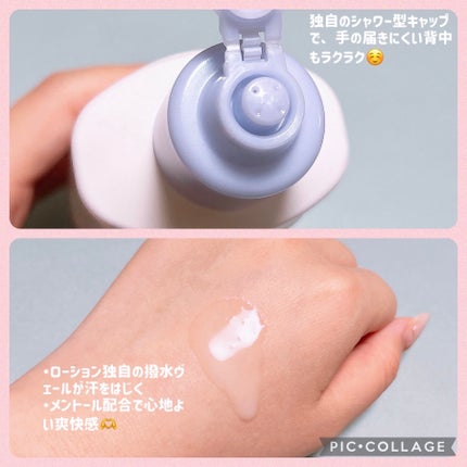 ビオレZero お風呂で使う汗ケアローション 無香性/ビオレ/ボディローションを使ったクチコミ(4枚目)