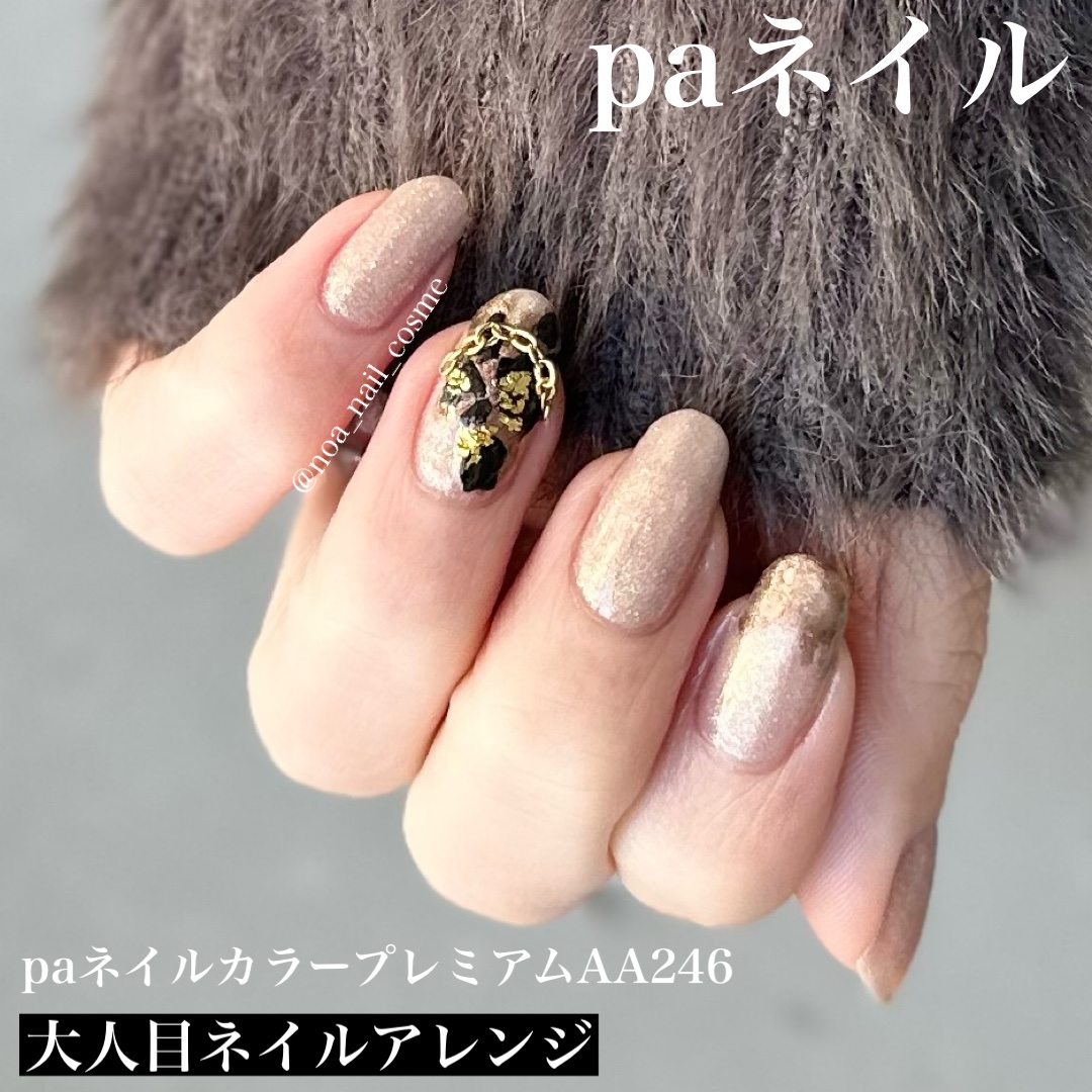 pa ネイルカラー プレミア/pa nail collective/マニキュアを使ったクチコミ（2枚目）