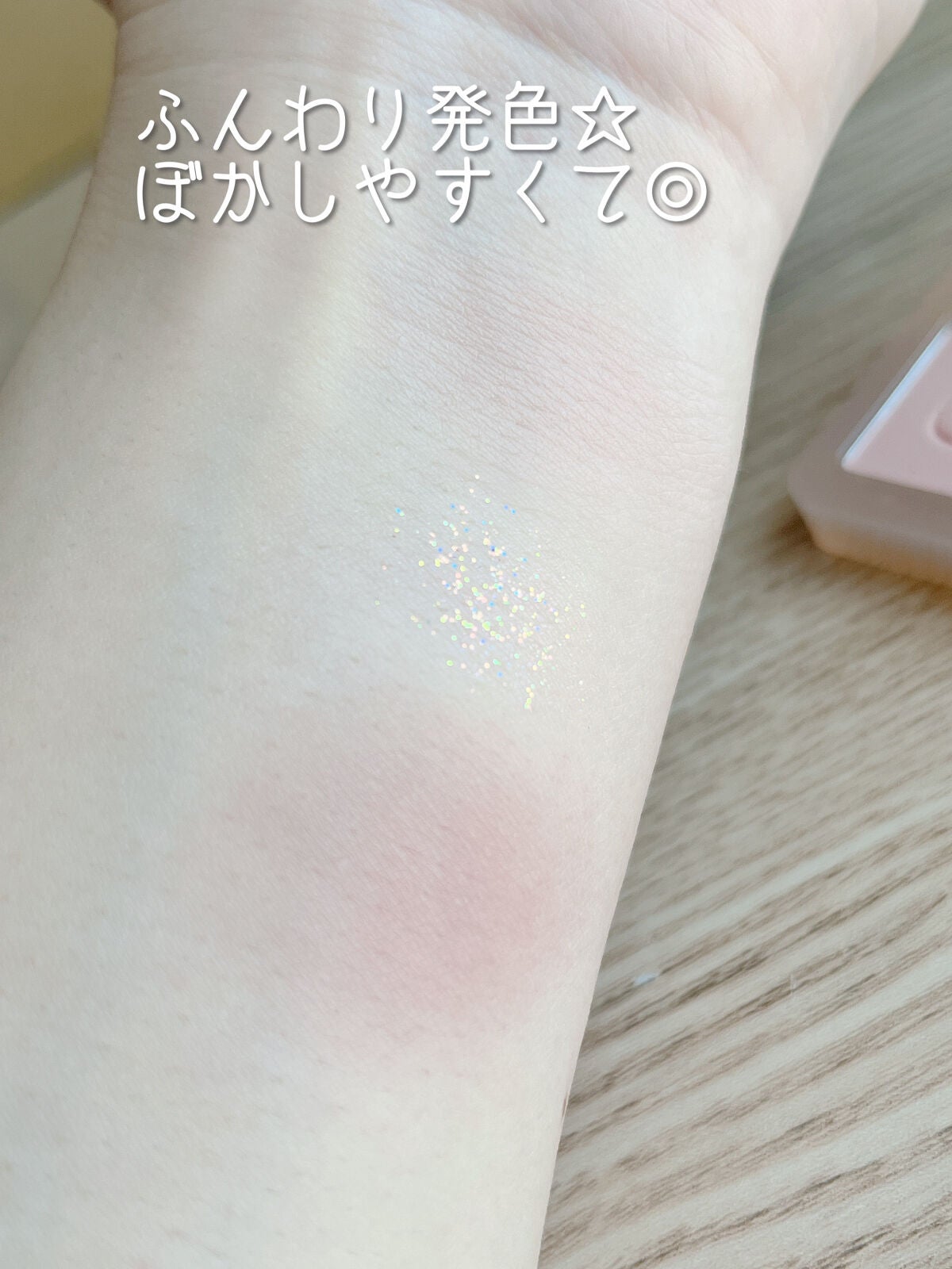 3色マロンアイシャドウパレット/LEEMEMBER/アイシャドウパレットを使ったクチコミ(3枚目)