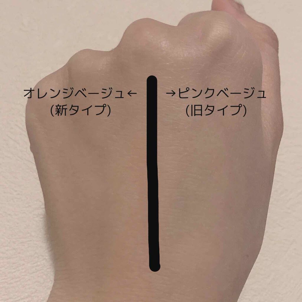 皮脂テカリ防止下地 保湿タイプ/CEZANNE/化粧下地を使ったクチコミ(3枚目)