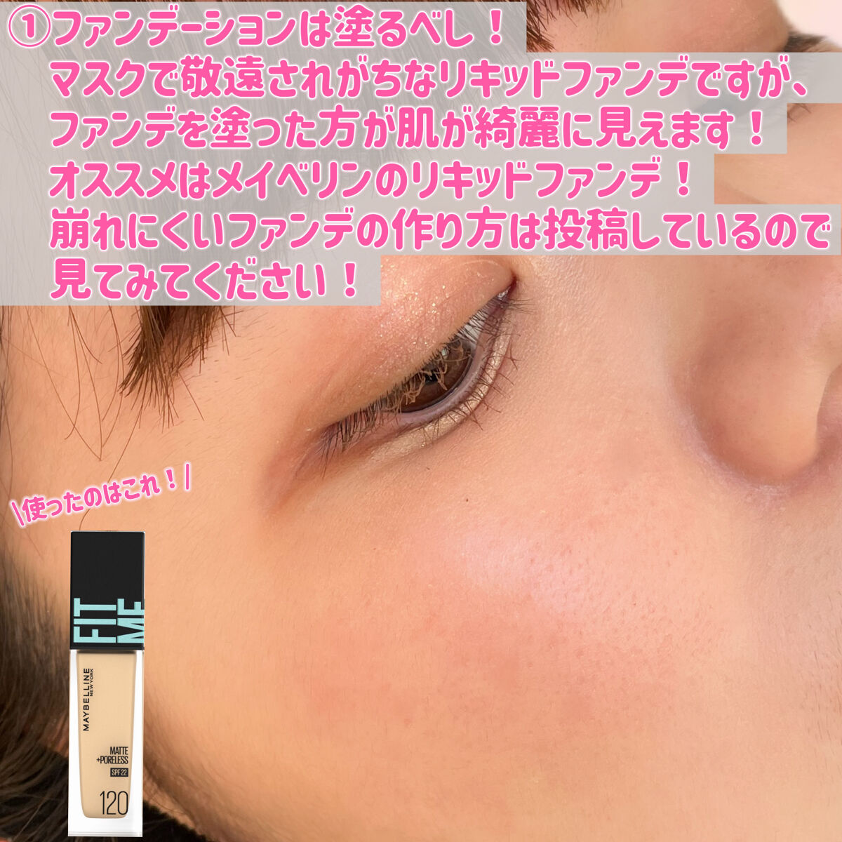 THE アイパレR/b idol/アイシャドウパレットを使ったクチコミ（2枚目）