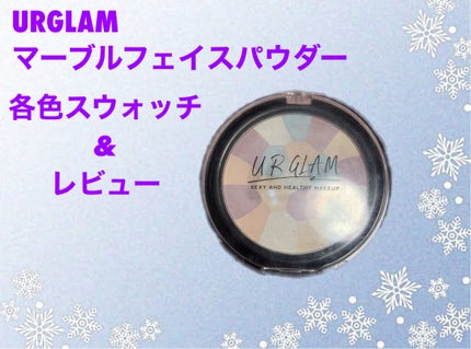 UR GLAM MARBLE FACE POWDER/U R GLAM/プレストパウダーを使ったクチコミ(1枚目)