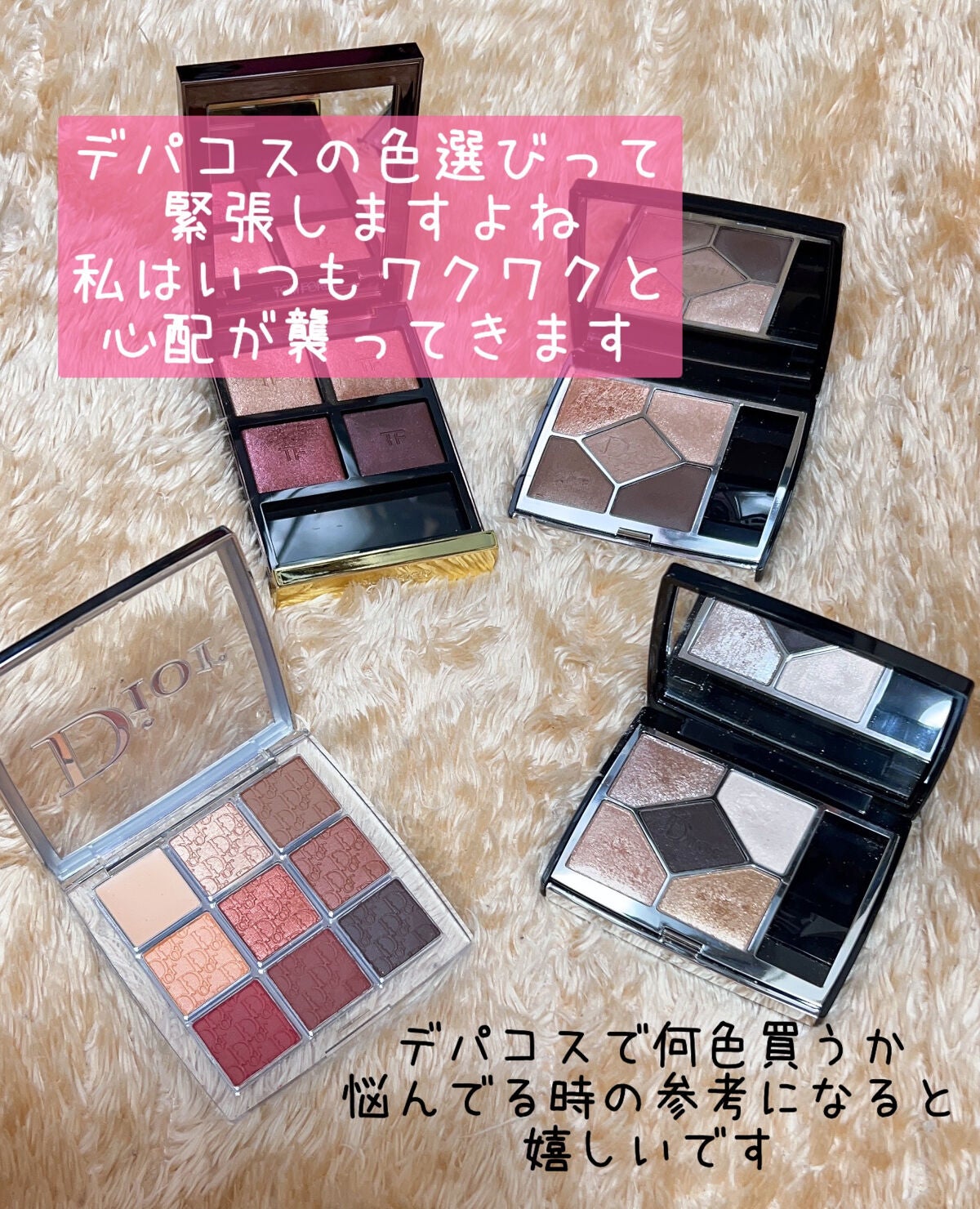 アイ カラー クォード/TOM FORD BEAUTY/アイシャドウパレットを使ったクチコミ(6枚目)