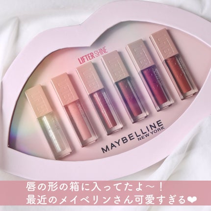 リフターシャイン/MAYBELLINE NEW YORK/リップグロスを使ったクチコミ(10枚目)