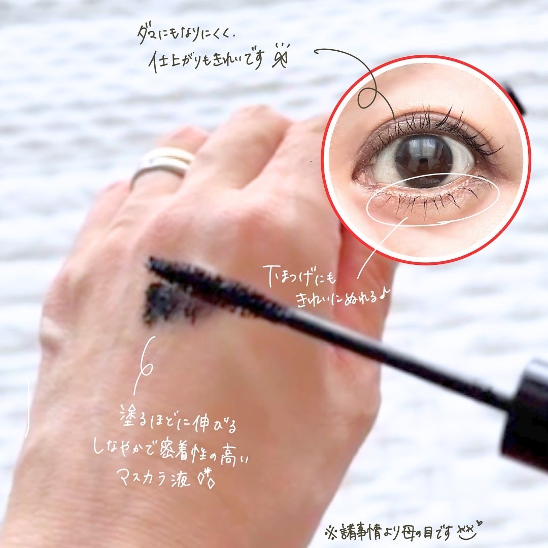 パーフェクトエクステンション マスカラ/D-UP/マスカラを使ったクチコミ(3枚目)