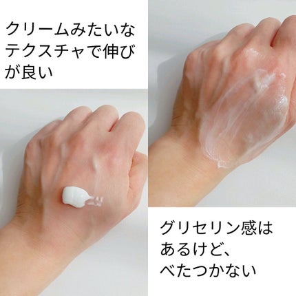 ノルウェー フォーミュラ インテンスリペア ボディ エマルジョン/Neutrogena/ボディローションを使ったクチコミ(2枚目)