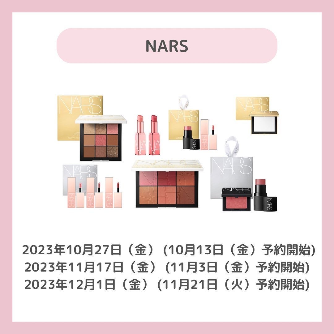 ちゃも on LIPS 「こんにちはちゃもです🐱今回は、2023年クリスマスコフレのご紹..」(8枚目)