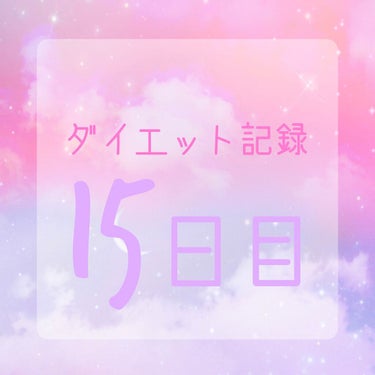 ポッカレモン100/Pokka Sapporo (ポッカサッポロ)/ドリンクを使ったクチコミ（1枚目）