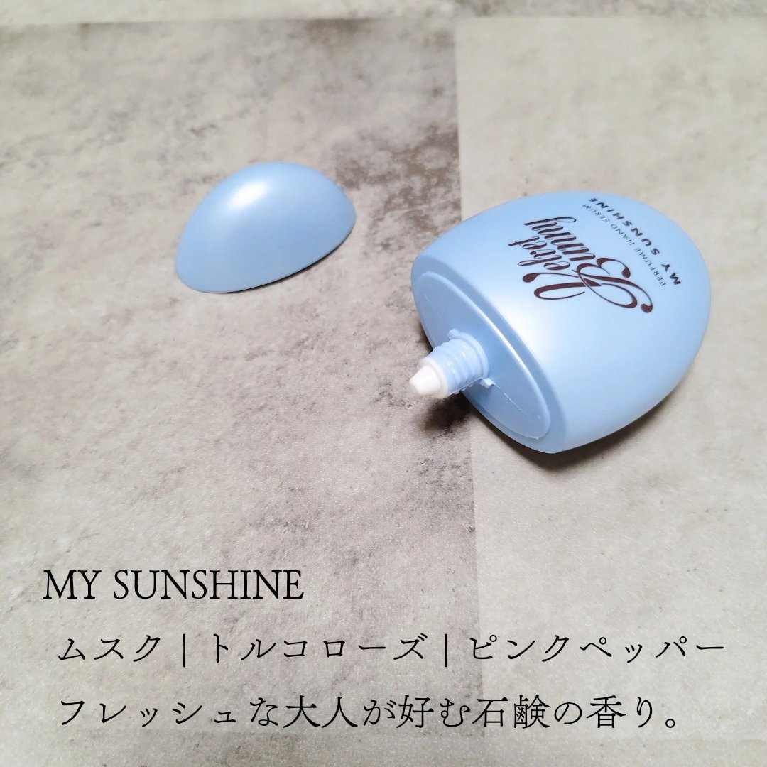 パフュームハンドセラム MY SUNSHINE/Velvet Bunny/ハンドクリームを使ったクチコミ（2枚目）