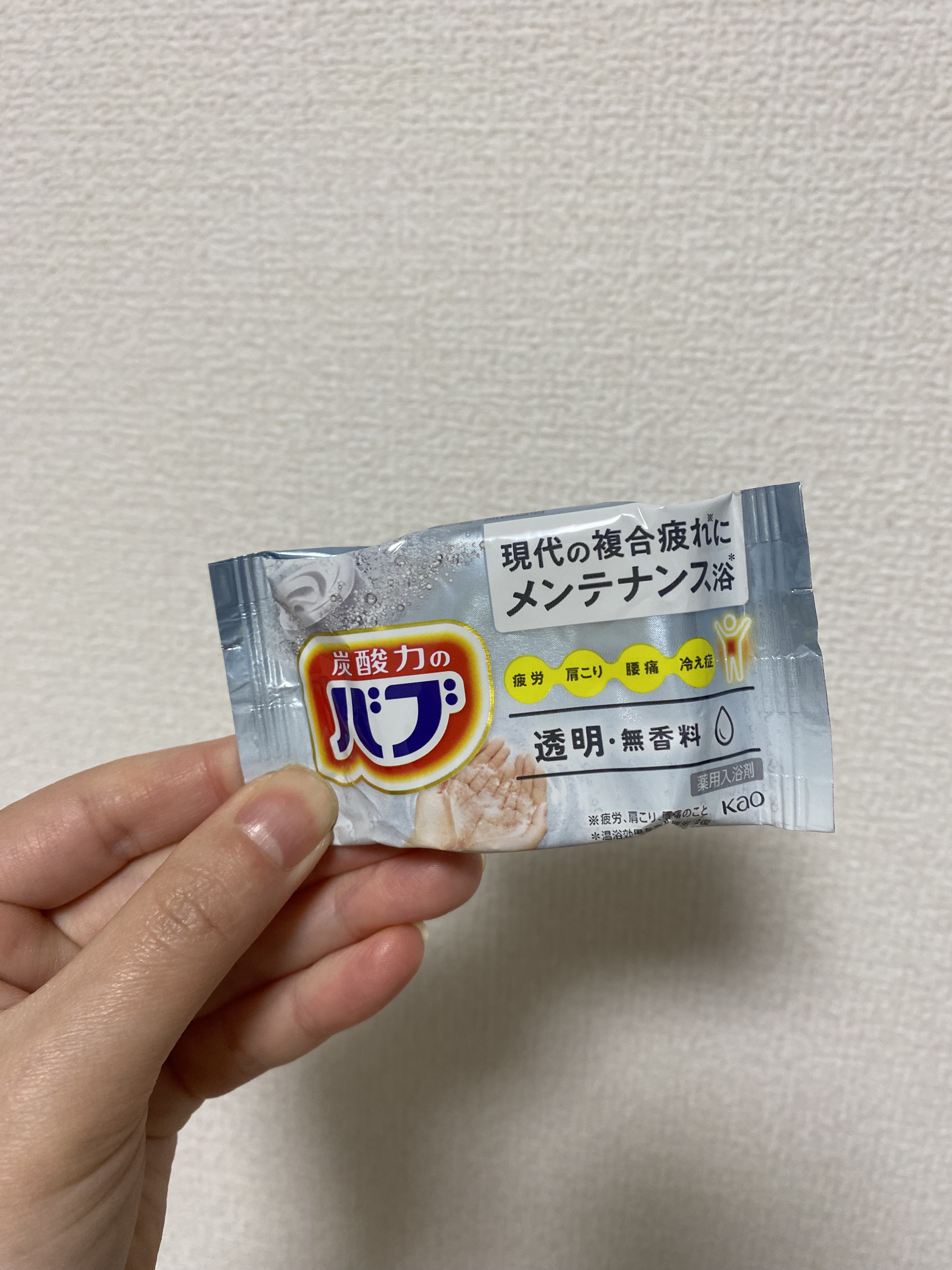 試してみた】バブ バブ クリアタイプのリアルな口コミ・レビュー | LIPS