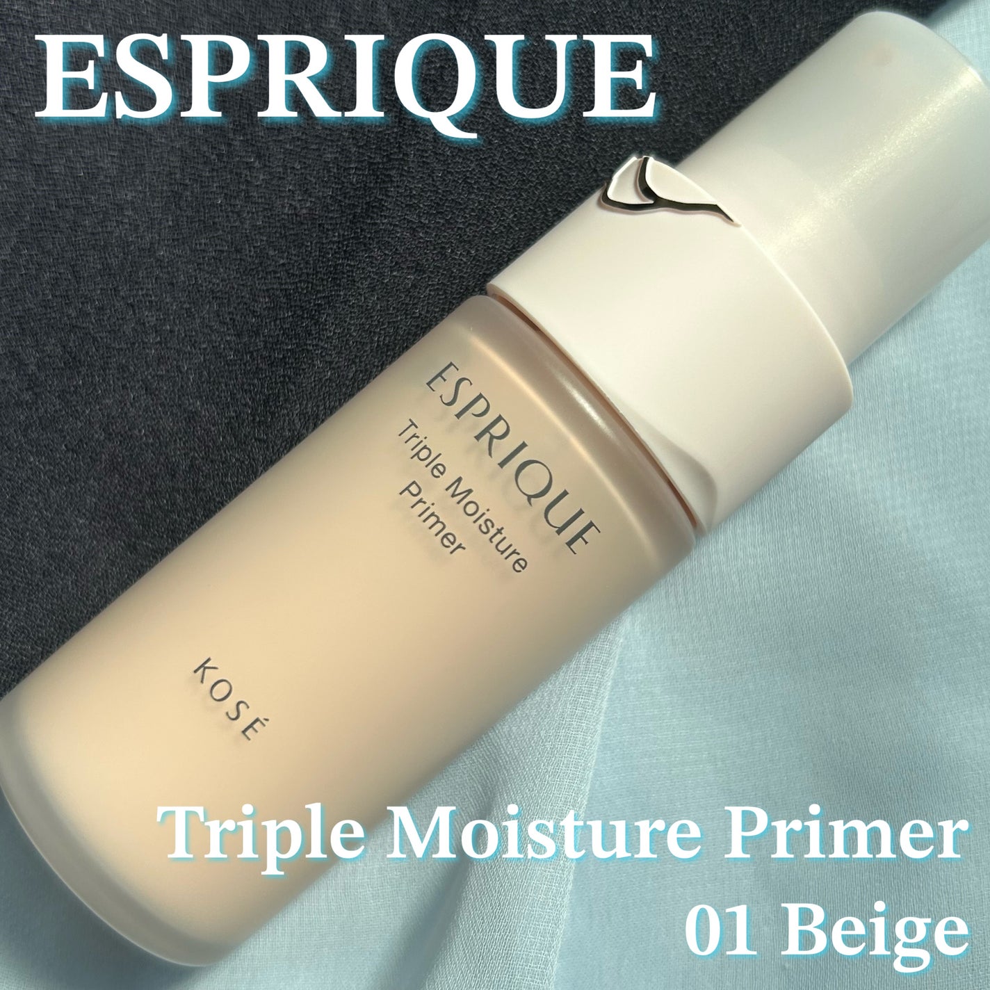 トリプル モイスチュア プライマー/ESPRIQUE/化粧下地を使ったクチコミ(1枚目)