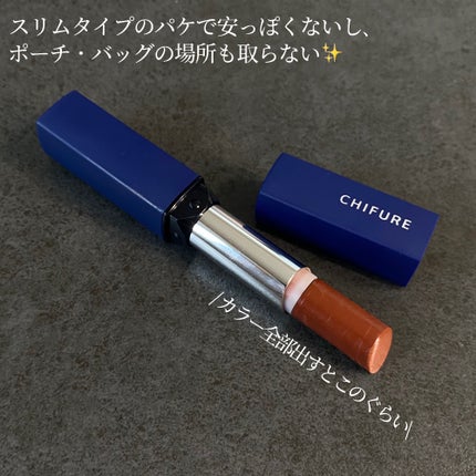 リップスティック Y/ちふれ/口紅を使ったクチコミ(5枚目)